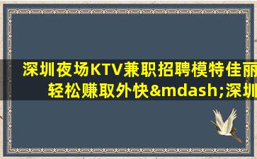 长沙酒吧招聘